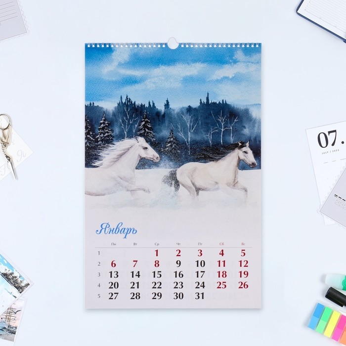 Календарь перекидной на ригеле А3 Календарь перекидной на ригеле А3 "Кони в акварели" 2025 год, 32 х 48 см