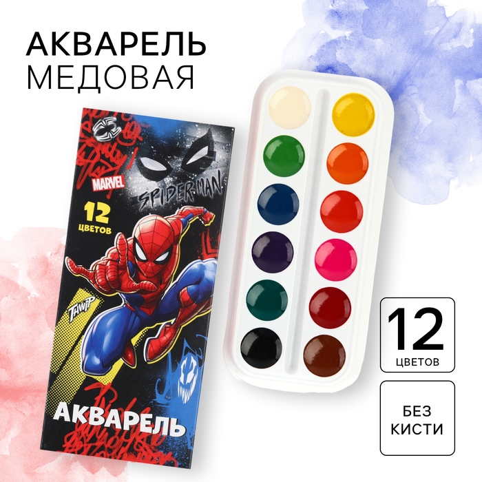 Акварель медовая «Человек-паук», 12 цветов, в картонной коробке, без кисти Акварель медовая «Человек-паук», 12 цветов, в картонной коробке, без кисти