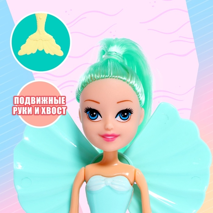 Кукла сказочная «Русалка», МИКС Кукла сказочная «Русалка», МИКС