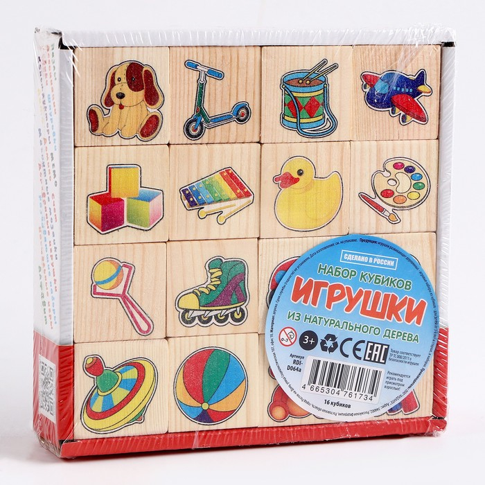 Кубики деревянные «Игрушки», 16 шт. Кубики деревянные «Игрушки», 16 шт.