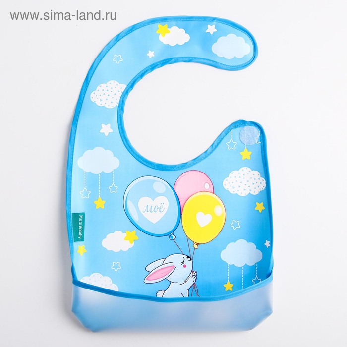 Нагрудник для кормления «Зайка» непромокаемый на липучке, с карманом Нагрудник для кормления «Зайка» непромокаемый на липучке, с карманом