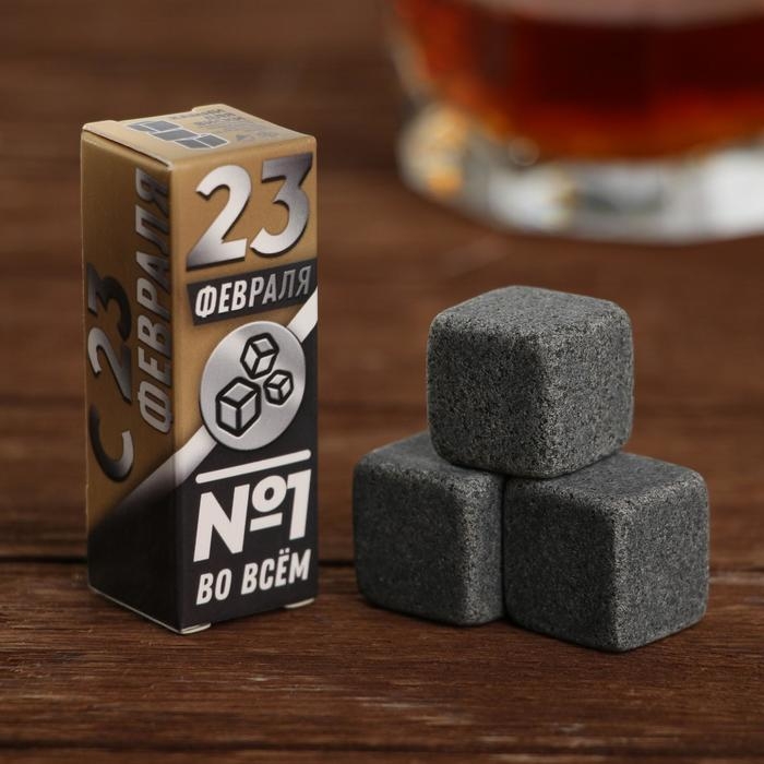 Камни для виски &laquo;С 23 февраля&raquo;, 3 шт