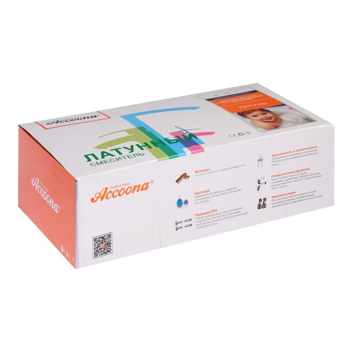 Смеситель для ванны Accoona A71300F, однорычажный, излив 300 мм, душевой набор, черный Смеситель для ванны Accoona A71300F, однорычажный, излив 300 мм, душевой набор, черный