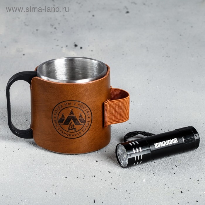 Кружка туристическая с фонариком «Когда мы у костра», 175 мл Кружка туристическая с фонариком «Когда мы у костра», 175 мл