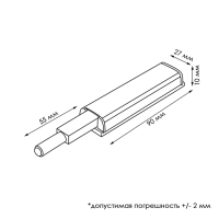 Толкатель TK05 Push-to-Open скрытого монтажа