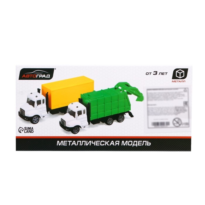 Грузовик металлический «Фургон» Грузовик металлический «Фургон»