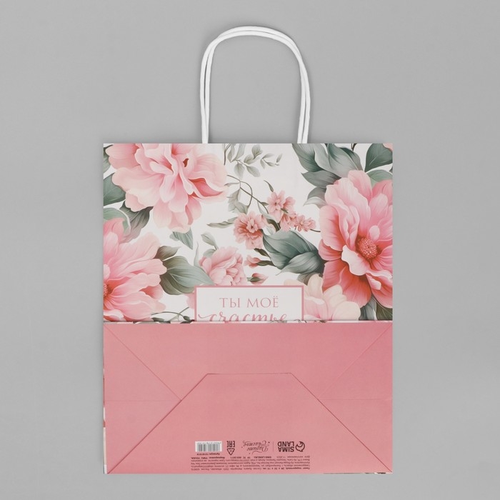 Пакет подарочный крафт, упаковка, «Моё счастье», цветы, 32 х 28 х 15 см Пакет подарочный крафт, упаковка, «Моё счастье», цветы, 32 х 28 х 15 см