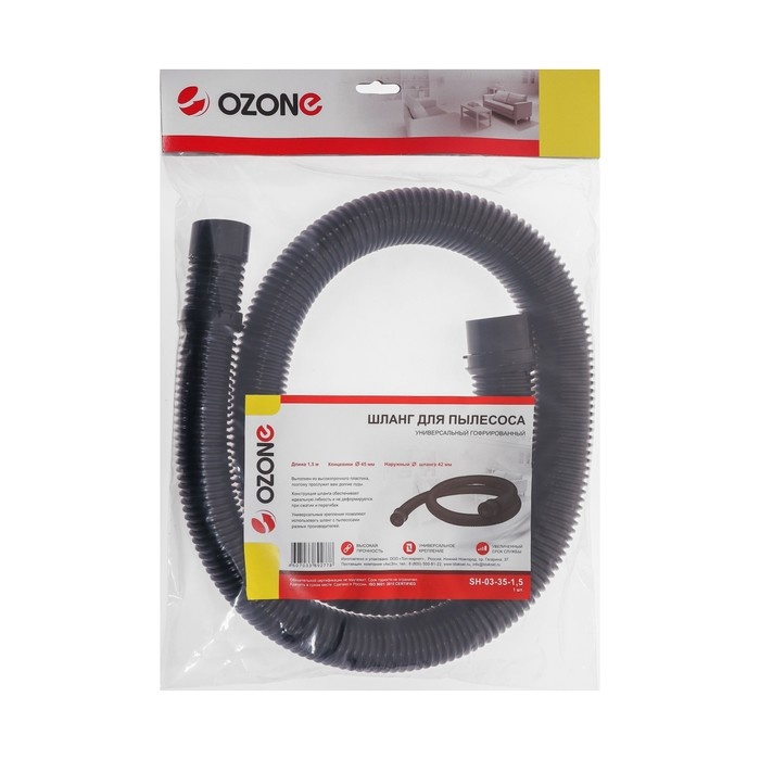 Универсальный шланг Ozone для пылесоса, длина 1,5 м Универсальный шланг Ozone для пылесоса, длина 1,5 м
