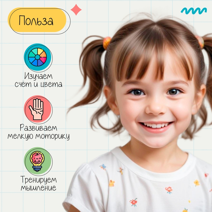 Развивающий набор «Цветные курочки», 10 фигурок, задания на карточках Развивающий набор «Цветные курочки», 10 фигурок, задания на карточках