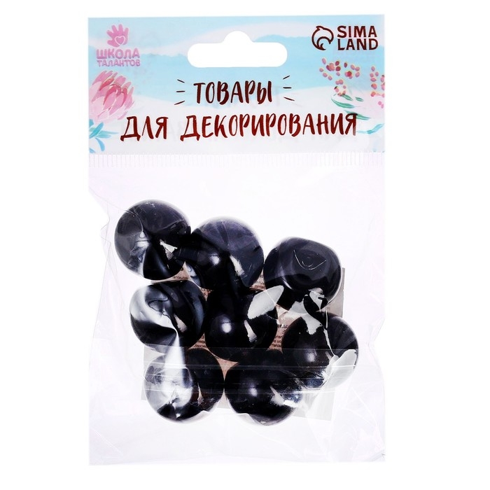 Глаза пришивные, набор 8 шт., размер 1 шт. — 2 см, цвет чёрный Глаза пришивные, набор 8 шт., размер 1 шт. — 2 см, цвет чёрный