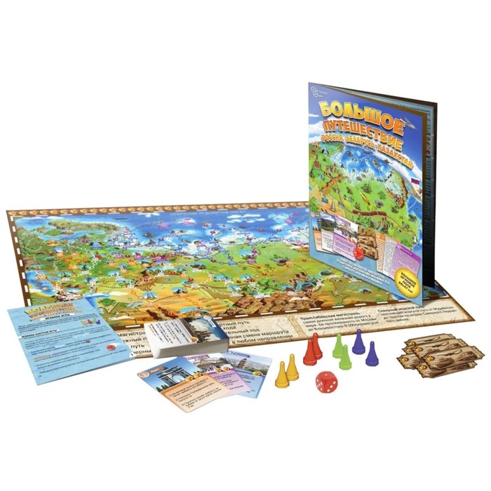 Настольная игра «Большое путешествие Россия, Беларусь, Казахстан» Настольная игра «Большое путешествие Россия, Беларусь, Казахстан»