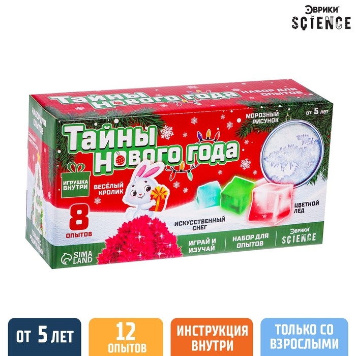 Набор для опытов «Тайны Нового Года», кролик Набор для опытов «Тайны Нового Года», кролик