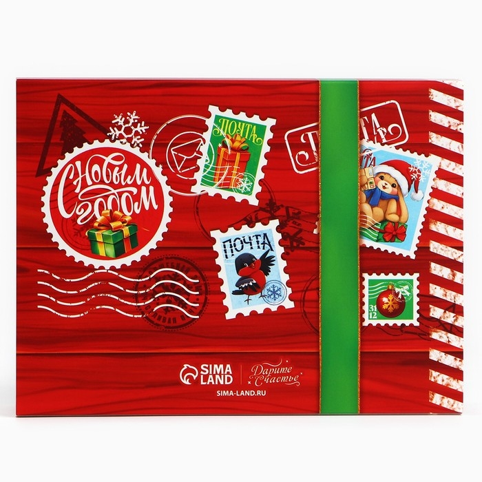 Коробка для сладостей «Посылка», 20 х 15 х 5 см, Новый год Коробка для сладостей «Посылка», 20 х 15 х 5 см, Новый год