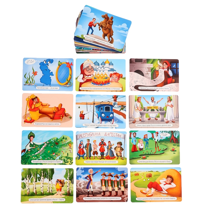 Подарок для любознательных «Я люблю Россию», 6 в 1, 2-5 игроков, 6+ Подарок для любознательных «Я люблю Россию», 6 в 1, 2-5 игроков, 6+