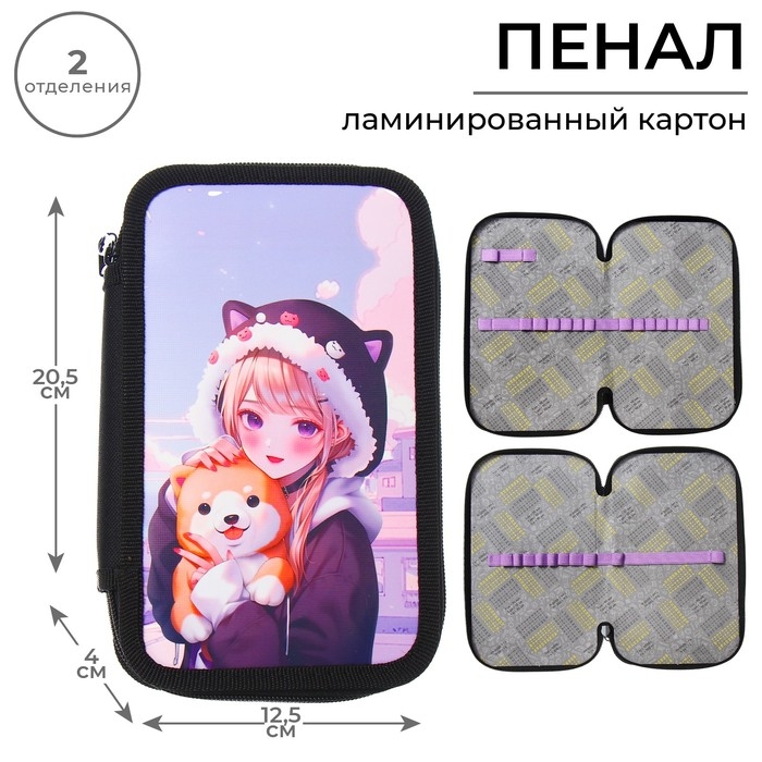 Пенал 2 секции, 125 х 205 х 40 мм, Calligrata 30П26/2 Пенал 2 секции, 125 х 205 х 40 мм, Calligrata 30П26/2 "Корея", ламинированный картон