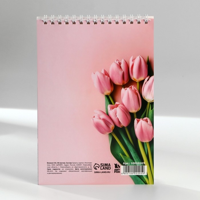 Блокнот А5,40 л на гребне, обложка картон &laquo;Чудесной весны&raquo;