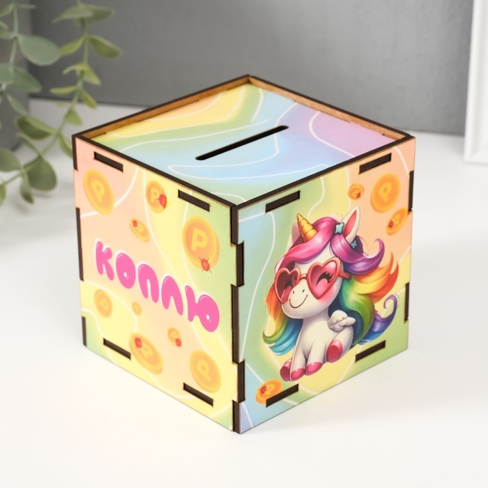 Копилка куб Копилка куб "Коплю на сказку" 10х10х10 см