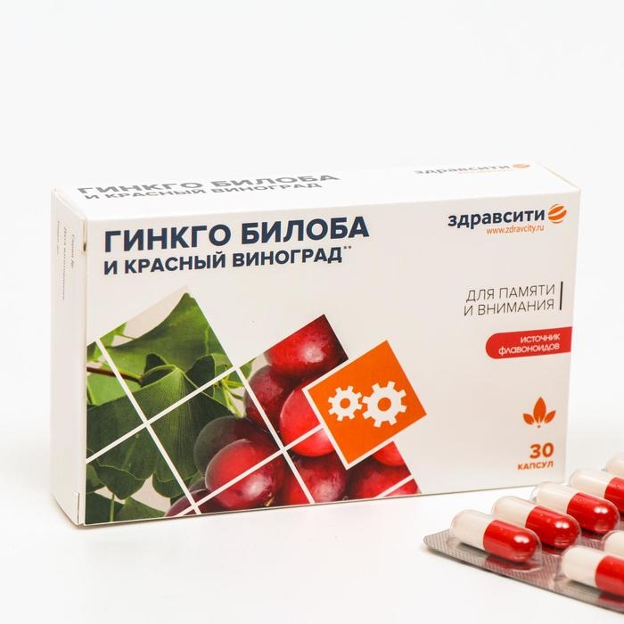 Гинкго билоба и красный виноград Здравсити, 30 капсул по 300 мг Гинкго билоба и красный виноград Здравсити, 30 капсул по 300 мг
