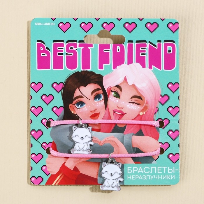 Браслеты неразлучники «Best Friend», 2 шт, длина 25 см Браслеты неразлучники «Best Friend», 2 шт, длина 25 см