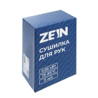 Сушилка для рук ZEIN HD226, 0.85 кВт, 140х150х215 мм, белая