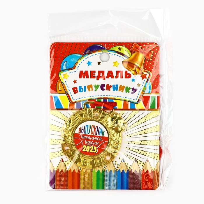 Медаль школьная на Выпускной Медаль школьная на Выпускной "Выпускник начальной школы 2025", диам 5,5 см
