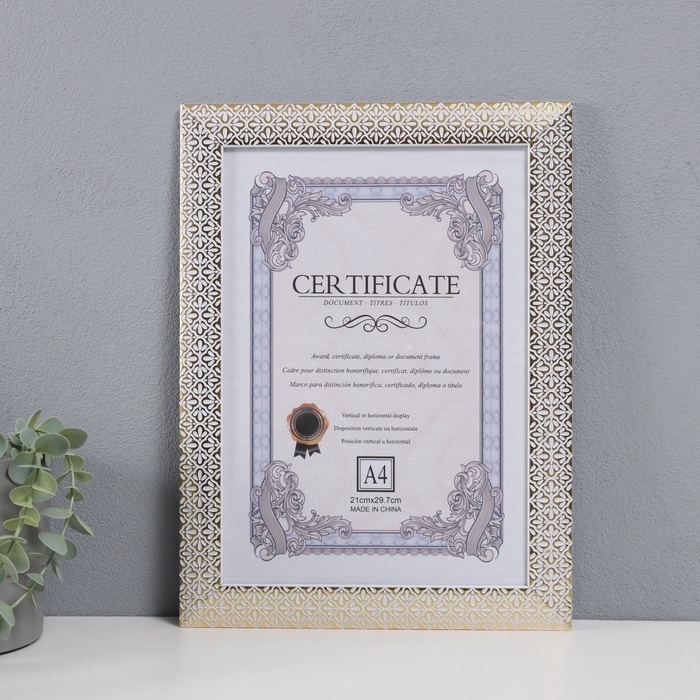 Фоторамка пластик формат А4 Фоторамка пластик формат А4 "Золотые лепестки ромашки" белая 34,2х25,5 см