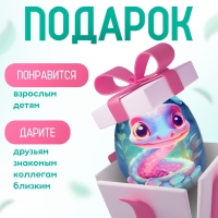 Мягкая игрушка-подушка «Яйцо-змея», фиолетовая, 16 см