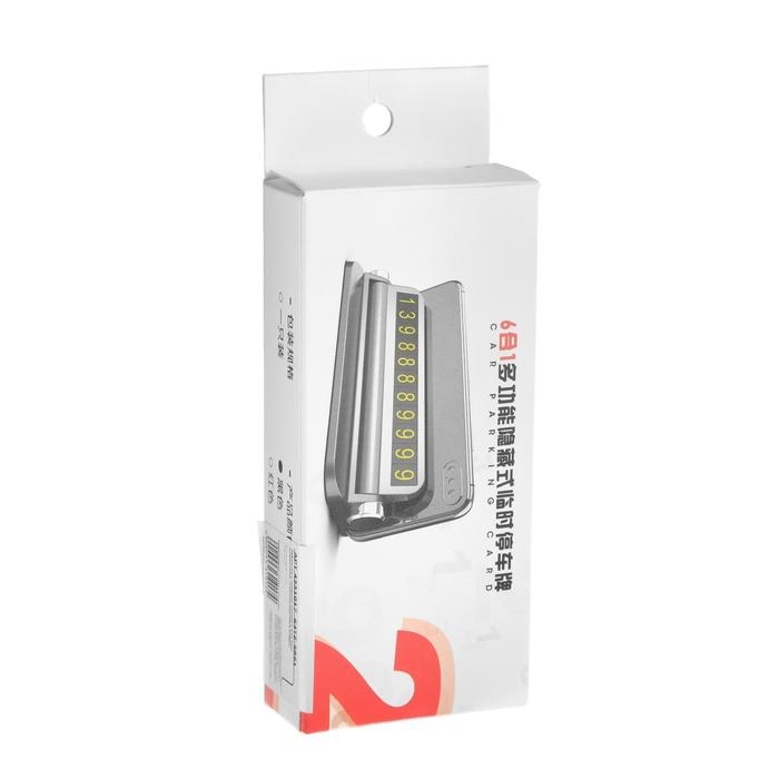 Табличка для номера телефона поворотная, черный Табличка для номера телефона поворотная, черный