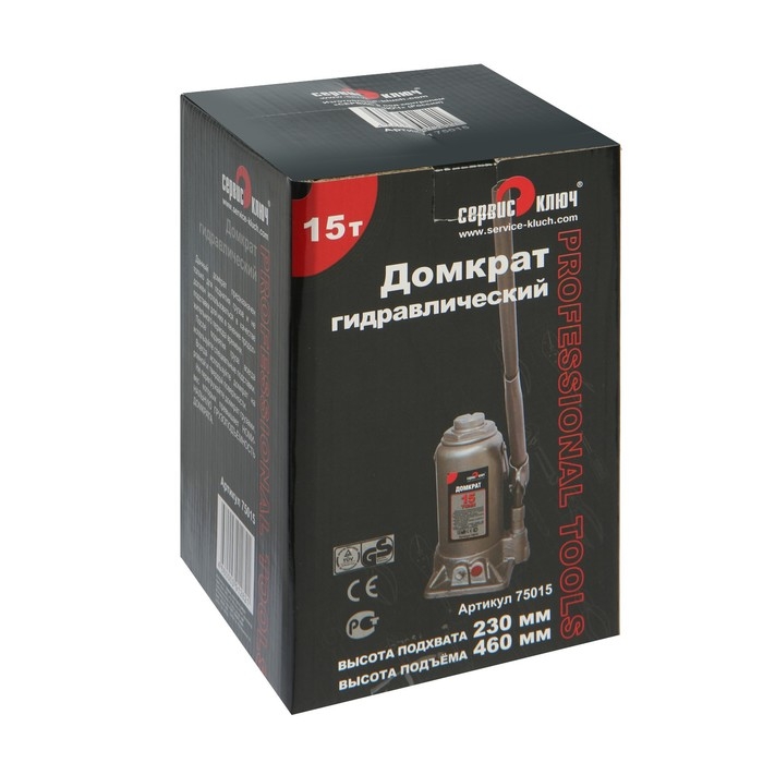 Домкрат гидравлический бутылочный  Домкрат гидравлический бутылочный "СЕРВИС КЛЮЧ" 75015, 15 т, 230-460 мм