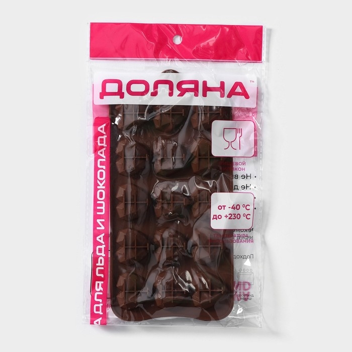 Форма для конфет и шоколада Доляна «Холодное сердце», 20,5×10×1,5 см, 15 ячеек, цвет коричневый Форма для конфет и шоколада Доляна «Холодное сердце», 20,5×10×1,5 см, 15 ячеек, цвет коричневый