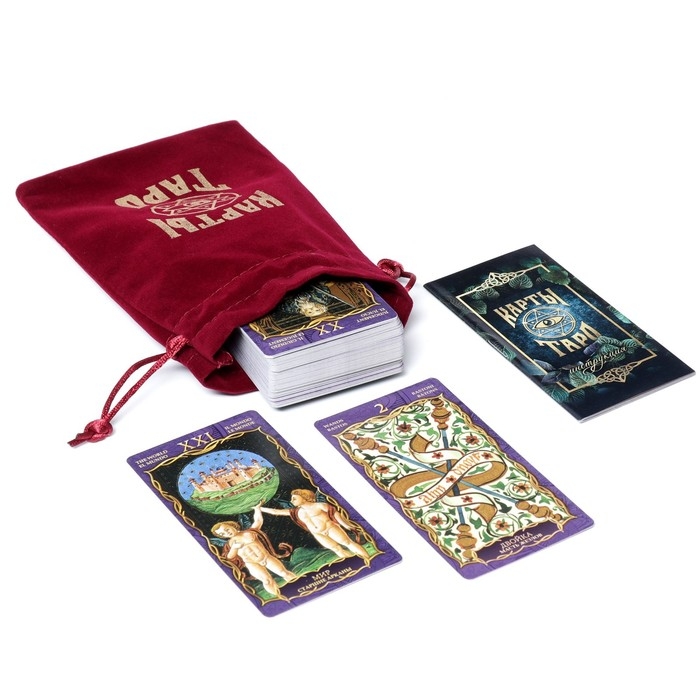 Таро на Хэллоуин «Висконти-Сфорца», 78 карт (6х11 см), мешочек (12х19 см), четки, 16+ Таро на Хэллоуин «Висконти-Сфорца», 78 карт (6х11 см), мешочек (12х19 см), четки, 16+