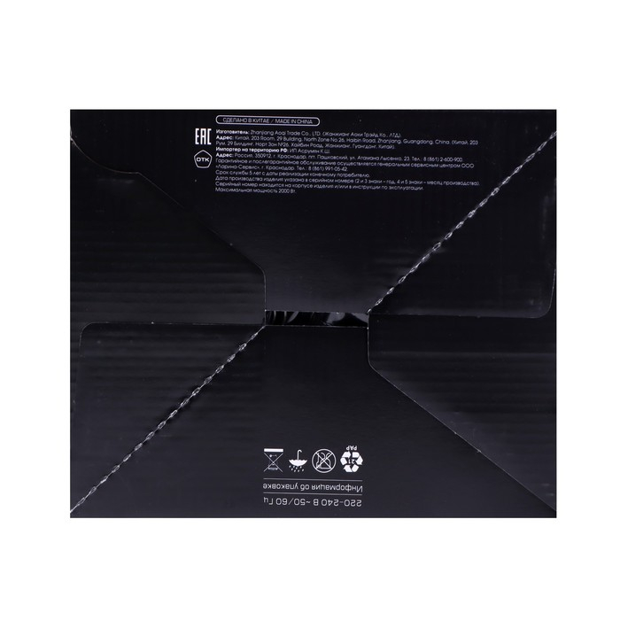 Чайник электрический Centek CT-1068, металл, 2 л, 2000 Вт, серебристый