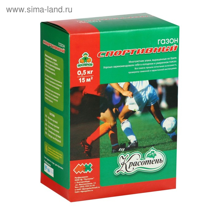 Газон  Газон "Красотень", "Спортивный", 0,5 кг