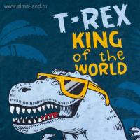 Постельное бельё Этель 1.5 сп "T-Rex king" 143х215 см, 150х214 см, 50х70 см -1 шт, 100% хлопок, бязь