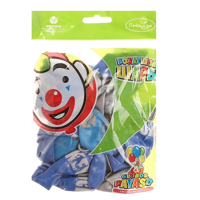 Шар латексный 12" &laquo;Хоккей&raquo;, набор 25 шт.