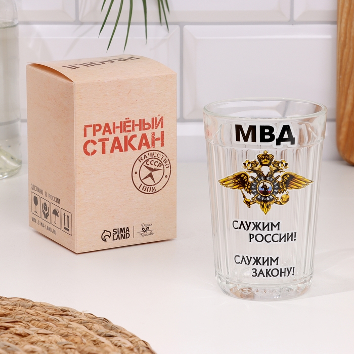 Стакан граненый Стакан граненый "МВД", 250 мл