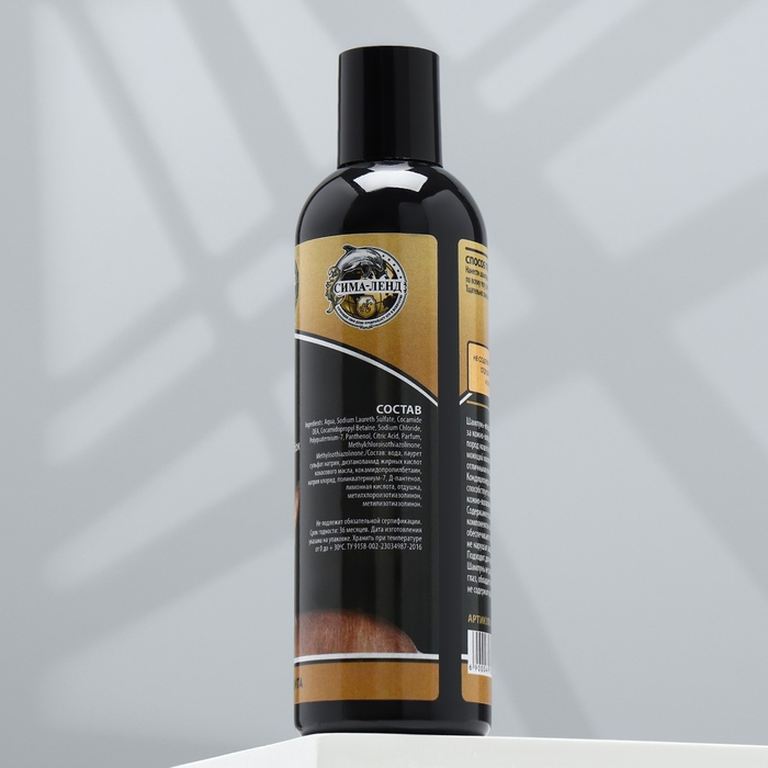 Шампунь-кондиционер  Шампунь-кондиционер "Пижон Premium" гипоаллергенный, для бесшёрстных собак и кошек, 250 мл