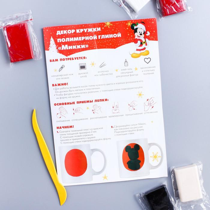Набор для декора кружки полимерной глиной Набор для декора кружки полимерной глиной "Новый год!", Микки Маус