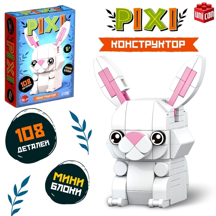 Конструктор «PIXI. Зайка», мини блоки, 108 деталей Конструктор «PIXI. Зайка», мини блоки, 108 деталей