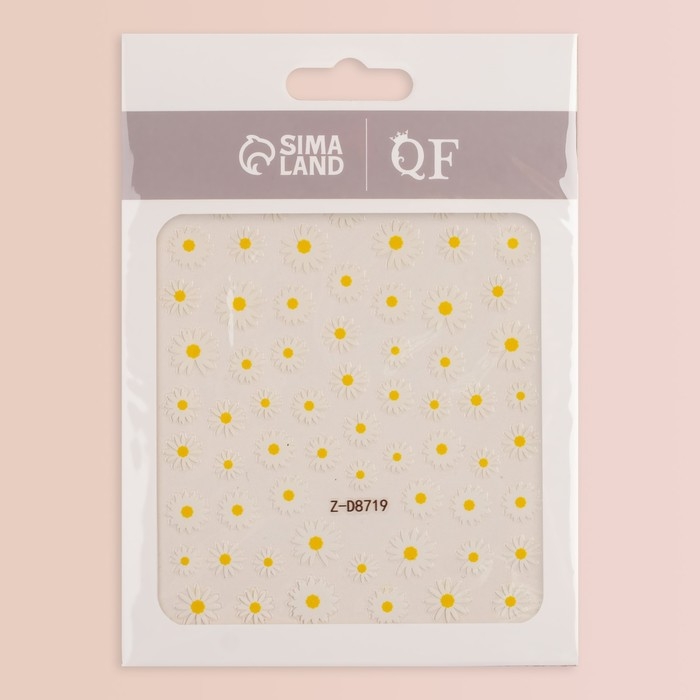 Наклейки для ногтей «Ромашки», объёмные, цвет белый/жёлтый
