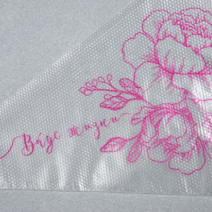 Кондитерские мешки «Вкус жизни» 35 х 20 см, 50 шт Кондитерские мешки «Вкус жизни» 35 х 20 см, 50 шт