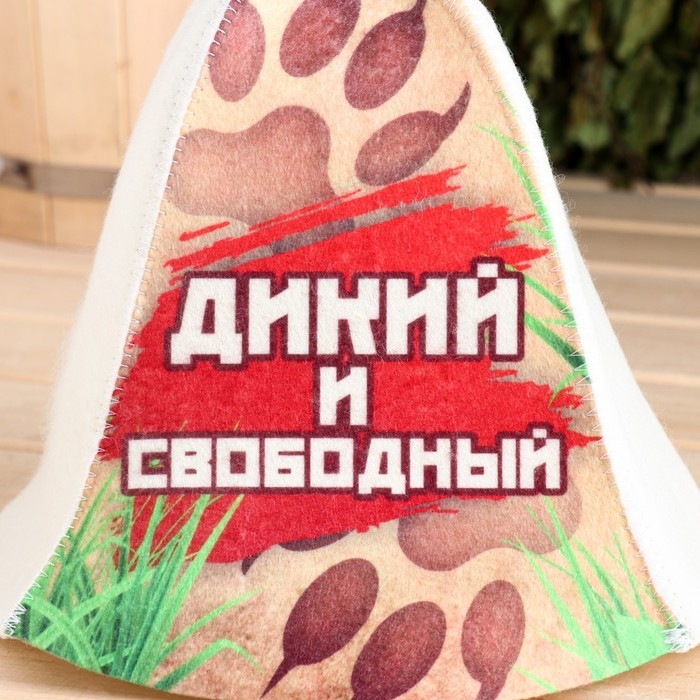 Шапка для бани  Шапка для бани "Дикий и свободный"