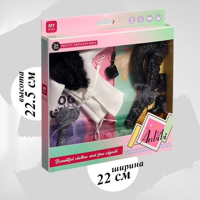 Одежда и аксессуары для куклы: куртка, брюки, ботинки Одежда и аксессуары для куклы: куртка, брюки, ботинки