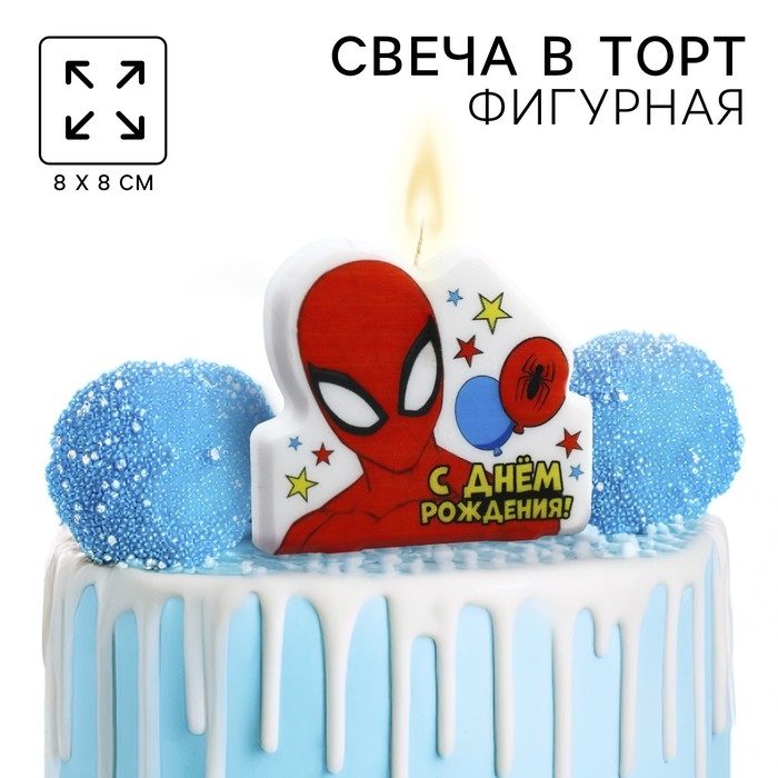 Свеча в торт  Свеча в торт "С Днем Рождения!", Человек-паук, 8×8 см