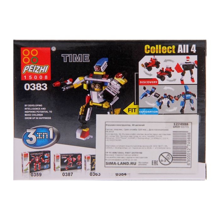 Конструктор «Космический исследователь», 3 в 1, 33-40 деталей, МИКС Конструктор «Космический исследователь», 3 в 1, 33-40 деталей, МИКС