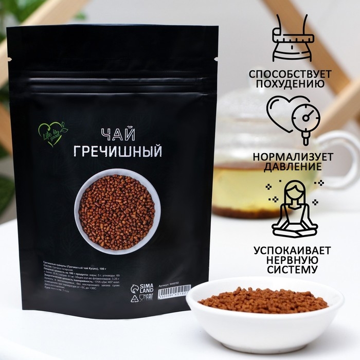 Чай гречишный преимум Life is good  Чай гречишный преимум Life is good "Ку цяо", 100 г
