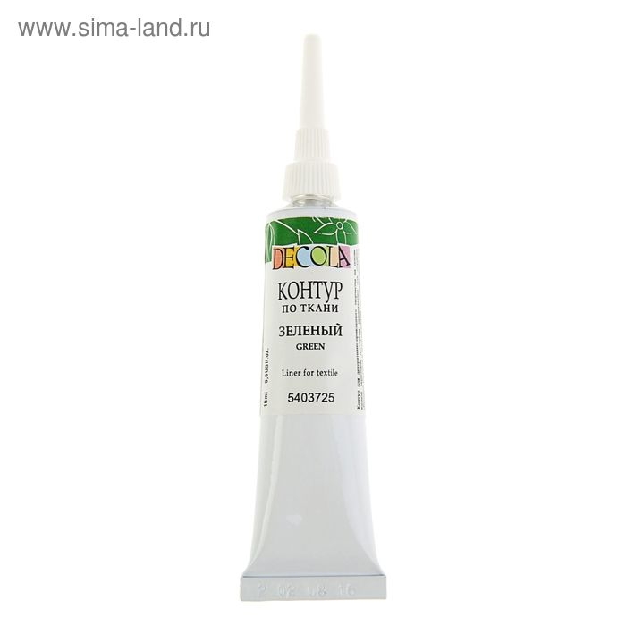 Контур по ткани 18 мл, ЗХК Decola, зелёный (5403725) Контур по ткани 18 мл, ЗХК Decola, зелёный (5403725)