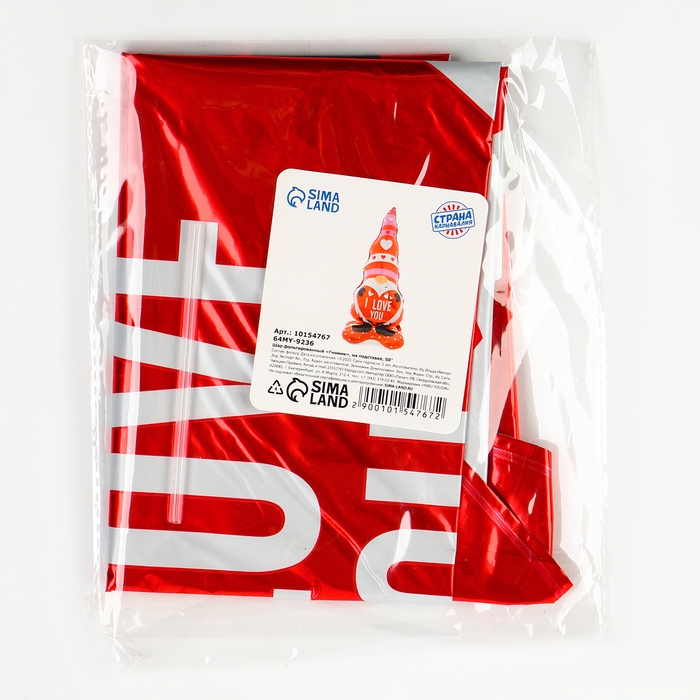 Шар фольгированный 50 Шар фольгированный 50" «Сердце», на подставке, красное, под воздух