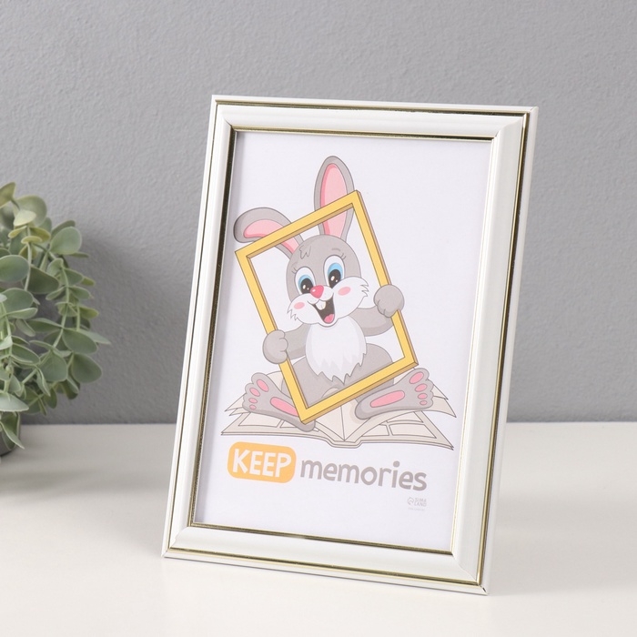 Фоторамка пластик Фоторамка пластик "Офис 2" 15х21 см, белый