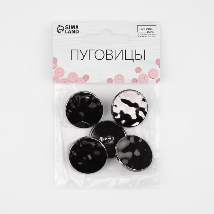 Набор пуговиц на ножке, d = 25 мм, 5 шт, цвет чёрный глянец Набор пуговиц на ножке, d = 25 мм, 5 шт, цвет чёрный глянец